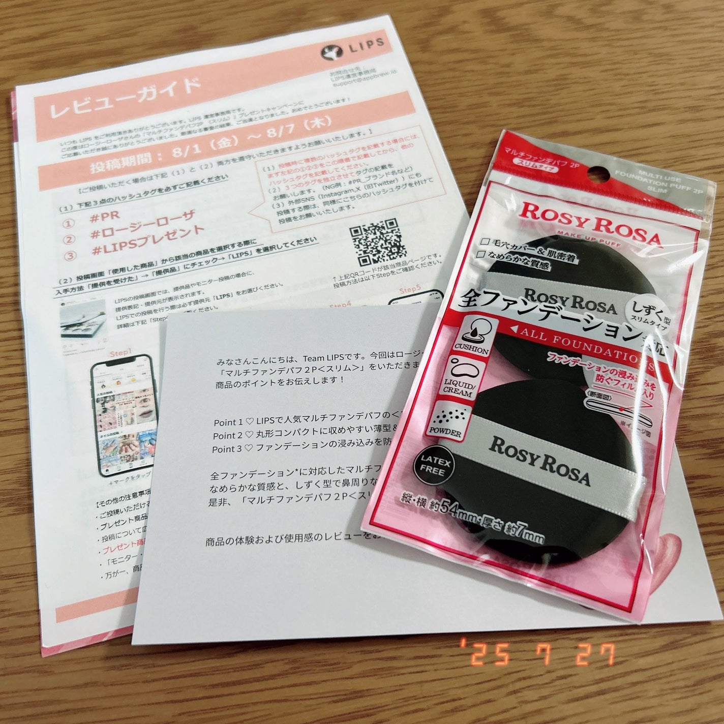 マルチファンデパフ2P 〈スリム〉/ロージーローザ/パフ・スポンジを使ったクチコミ(6枚目)