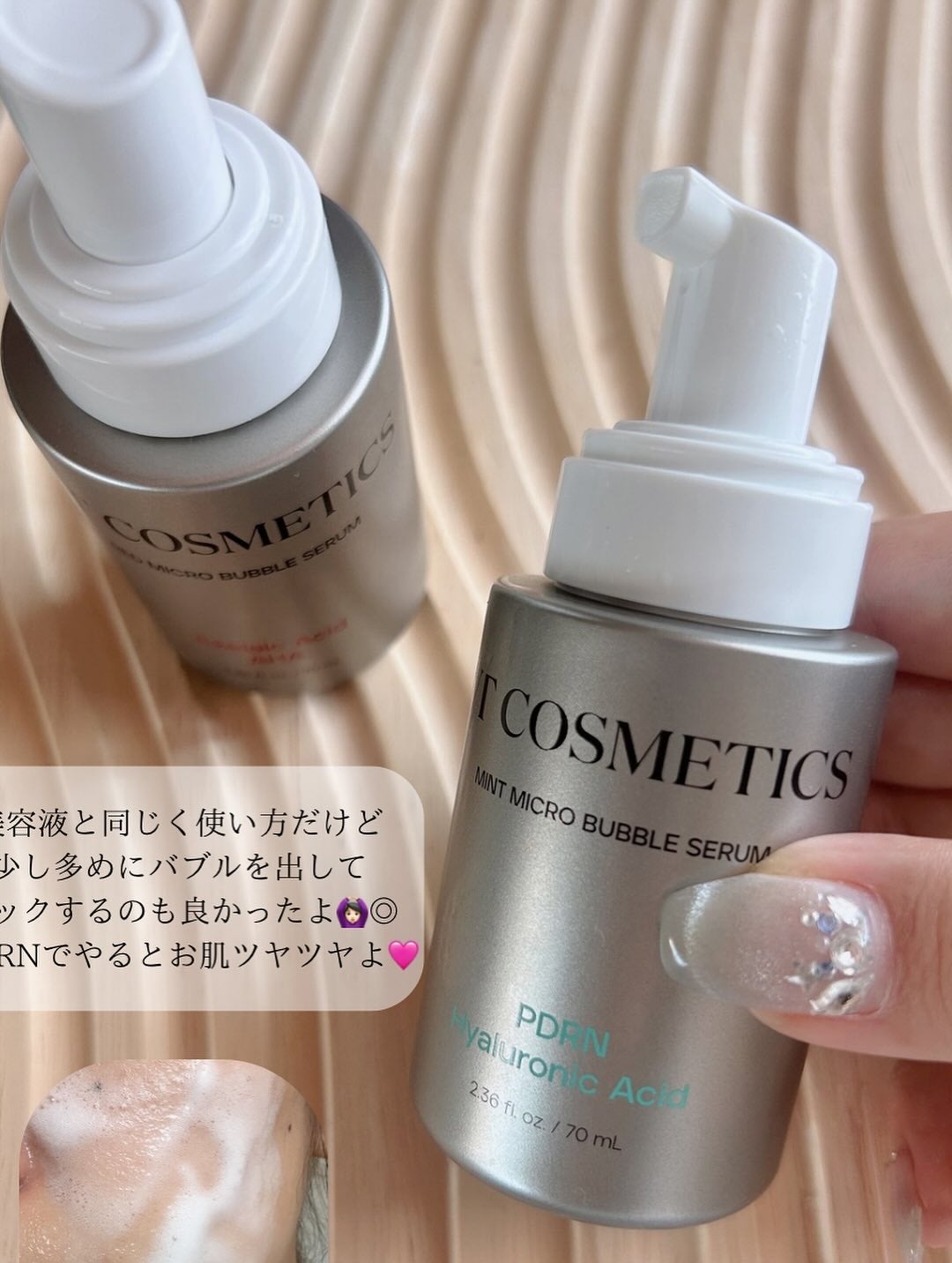 PDRN ヒアルロン酸 ミントマイクロバブルセラム/VT/美容液を使ったクチコミ(4枚目)