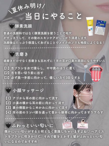 ボディ スムーザー /ハウス オブ ローゼ/ボディスクラブを使ったクチコミ(8枚目)