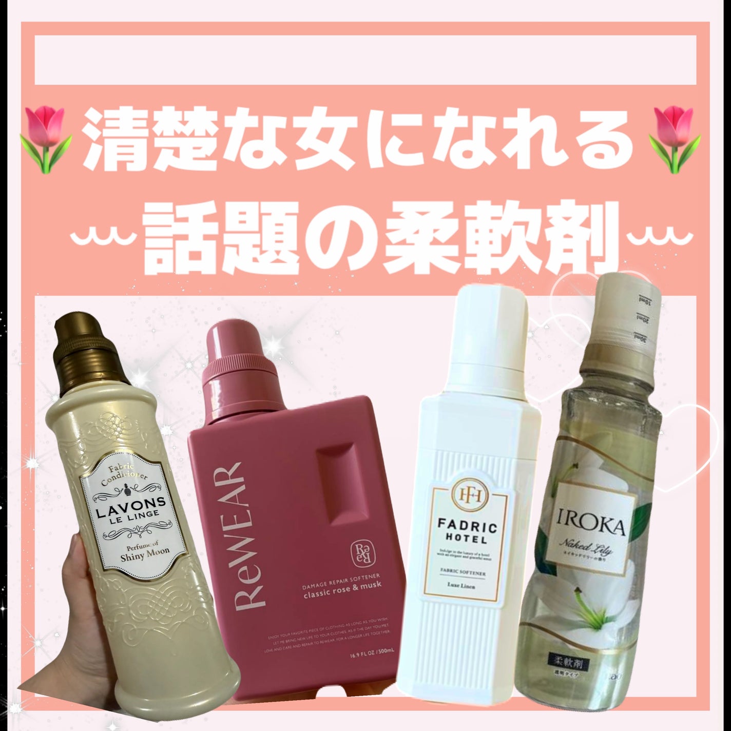 プレミアム柔軟剤 IROKA ネイキッドリリーの香り/IROKA/柔軟剤を使ったクチコミ(1枚目)