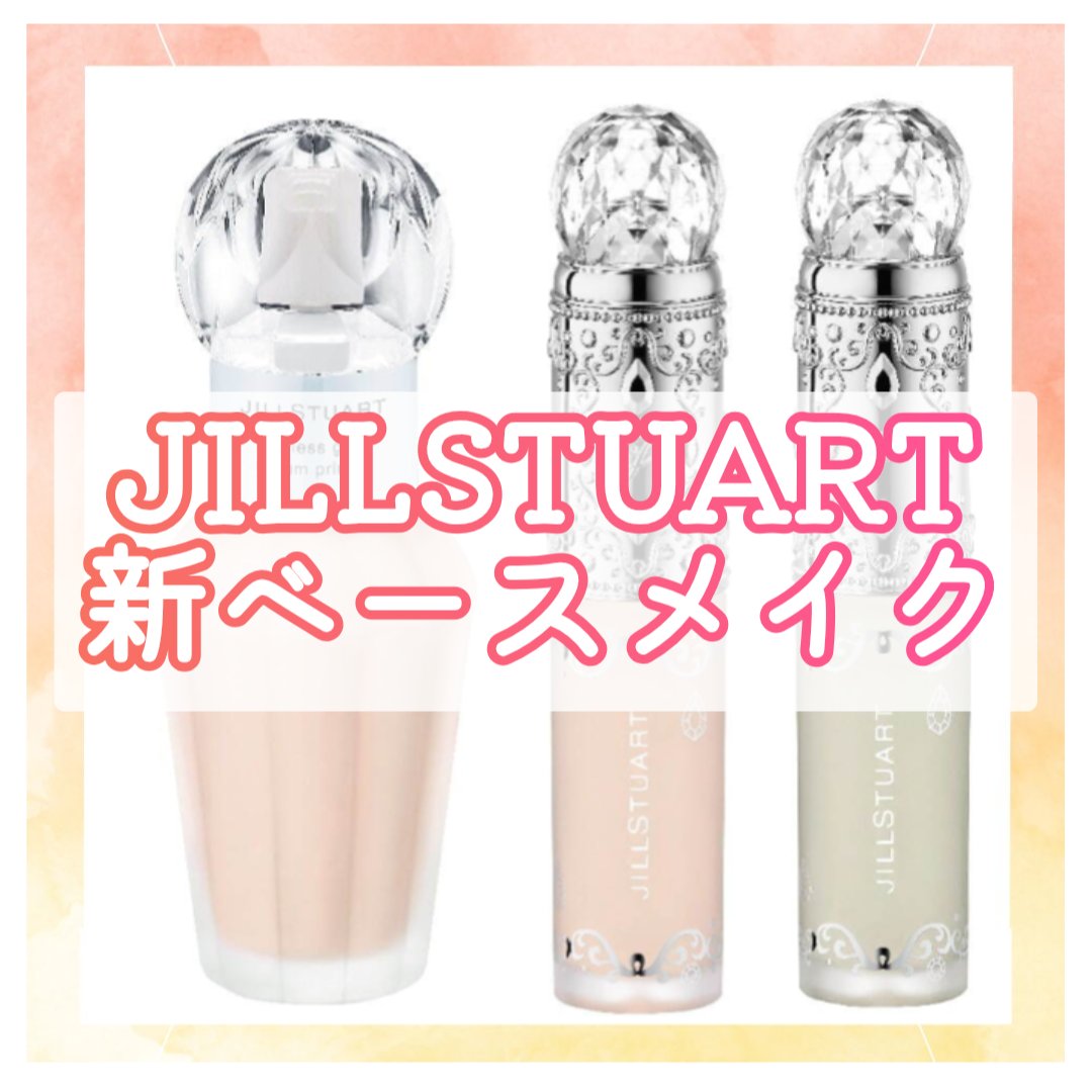 ダイヤモンドティップス コンシーラー＜カバータイプ＞/JILL STUART/リキッドコンシーラーを使ったクチコミ（1枚目）