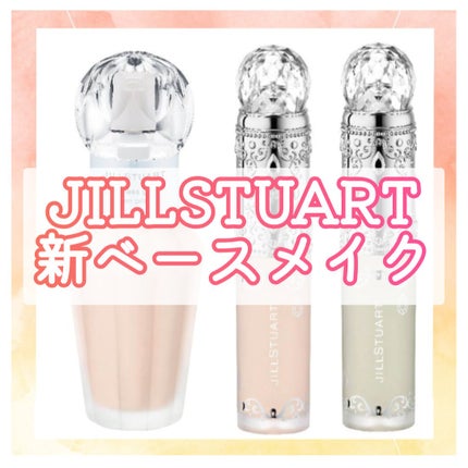 ダイヤモンドティップス コンシーラー<カバータイプ>/JILL STUART/リキッドコンシーラーを使ったクチコミ(1枚目)