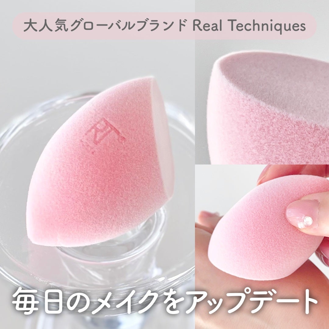 ミラクルパウダースポンジ/Real Techniques/パフ・スポンジを使ったクチコミ(1枚目)
