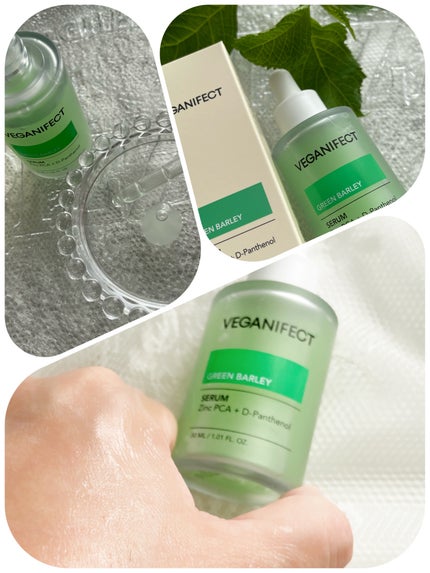 青麦ジンクセラム/Veganifect/美容液を使ったクチコミ(2枚目)