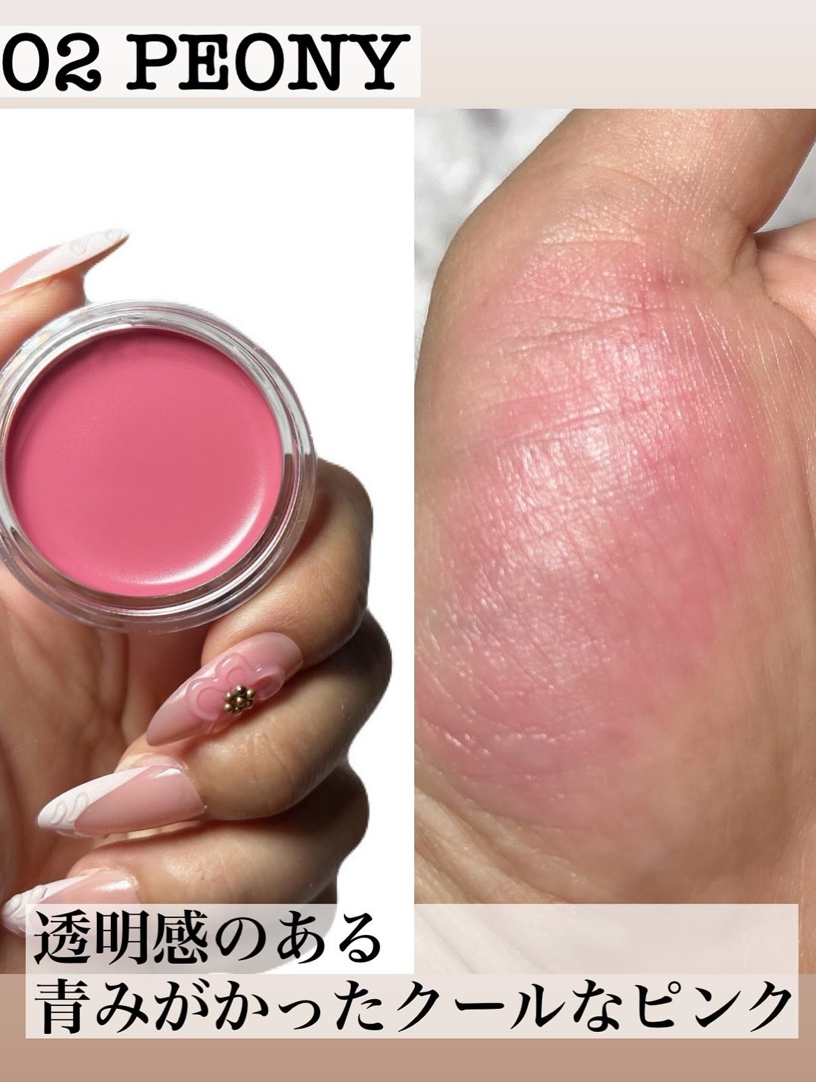 Arti Spread Color Balm/SON&PARK/リップグロスを使ったクチコミ(4枚目)