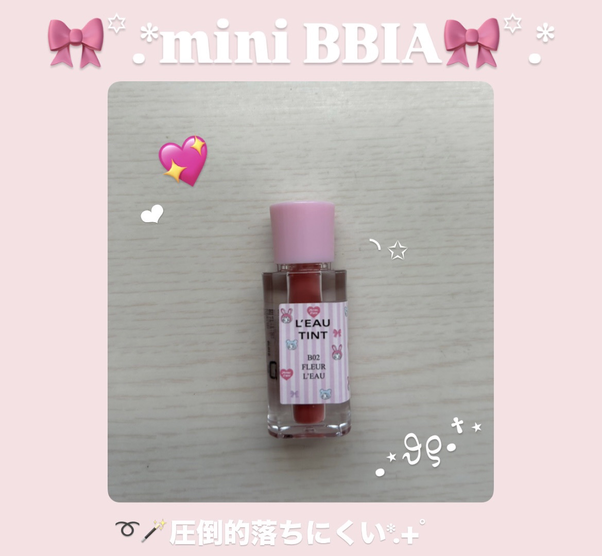 ローティント 02 フルール・ロー ミニ（ピアー×メゾ ピアノエディション）/BBIA/リップティントを使ったクチコミ（1枚目）