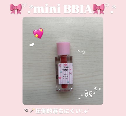 ローティント/BBIA/リップティントを使ったクチコミ(1枚目)