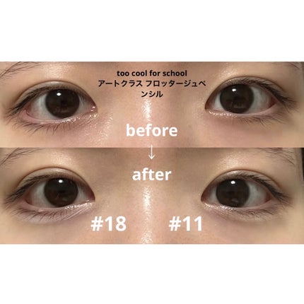 ウォンジョンヨ メタルシャワーペンシル/Wonjungyo/スティックアイシャドウを使ったクチコミ(2枚目)