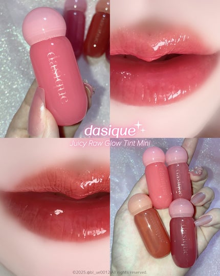 ジューシーデューイグロウティントミニ/dasique/リップティントを使ったクチコミ(1枚目)