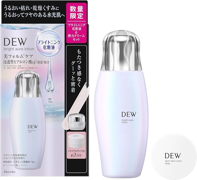 DEW ブライトオーラローション セットａ