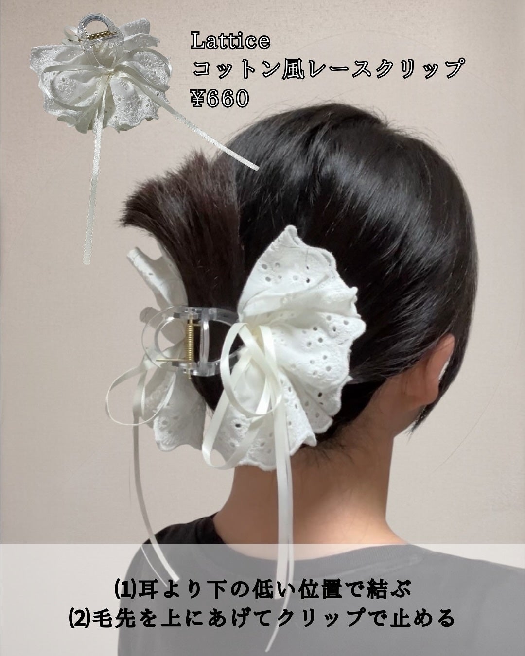 ロックオイル/ReFa/ヘアオイルを使ったクチコミ(2枚目)