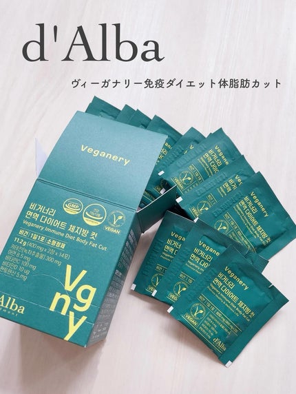 ヴィーガナリー免疫ダイエット 体脂肪カット (シャインマスカット味)/ダルバ/美容サプリメントを使ったクチコミ(1枚目)