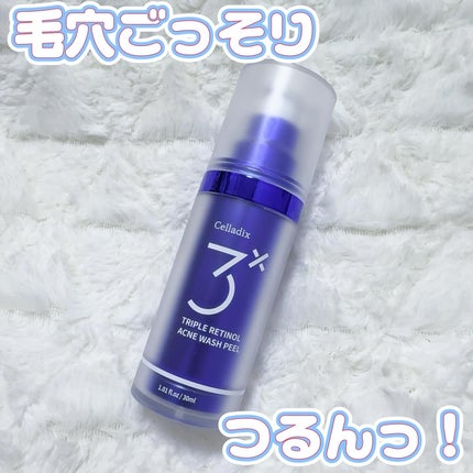 Triple Retinol Wash Peel/Celladix/ピーリングを使ったクチコミ(1枚目)