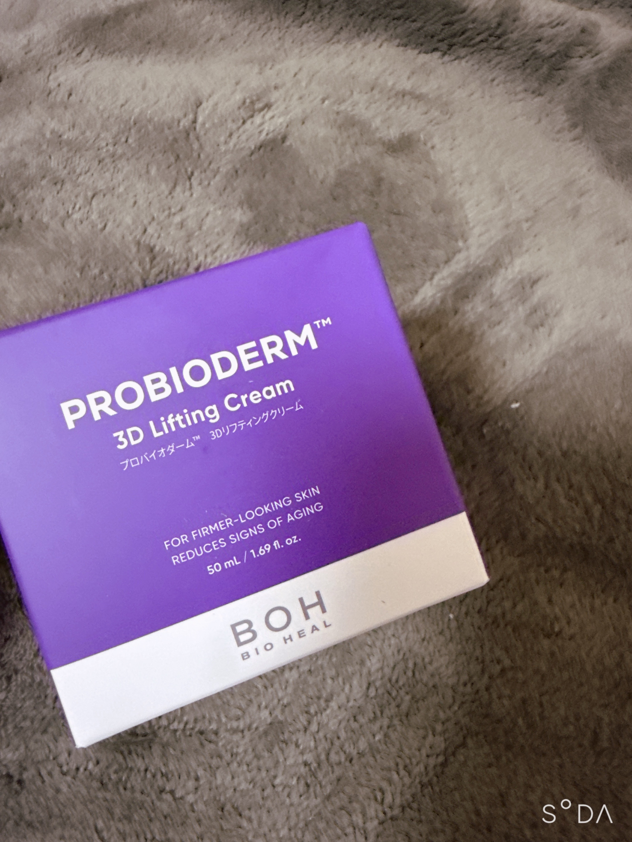 バイオヒールボ プロバイオダーム 3Dリフティングクリーム/BIOHEAL BOH/フェイスクリームを使ったクチコミ（1枚目）