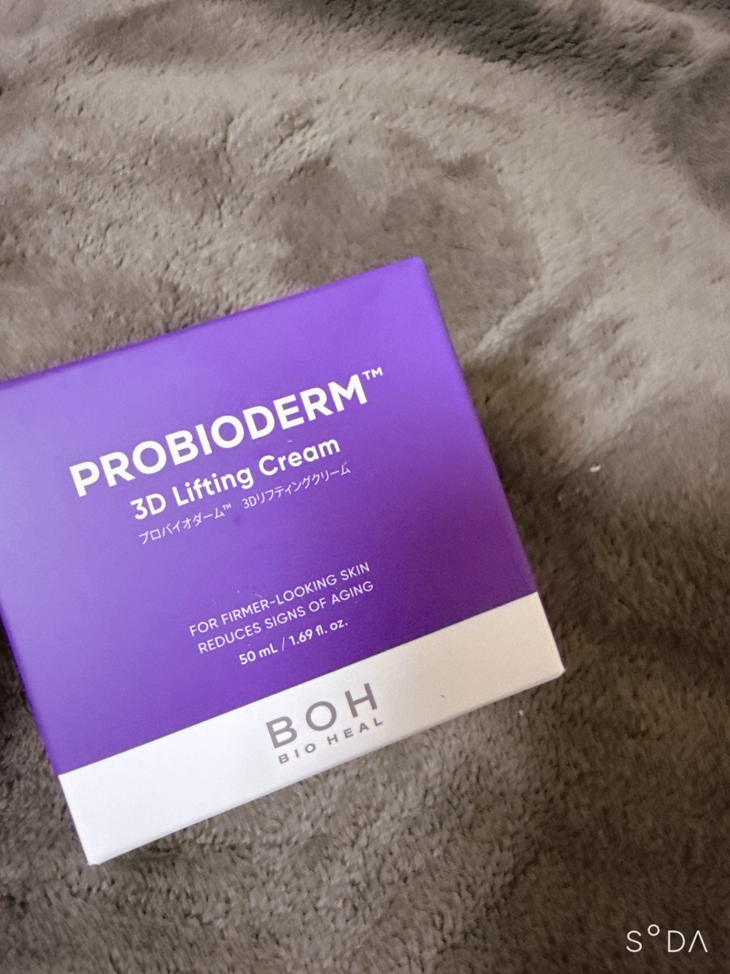 バイオヒールボ プロバイオダーム 3Dリフティングクリーム/BIOHEAL BOH/フェイスクリームを使ったクチコミ(1枚目)