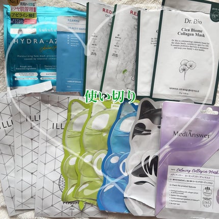 レッドブレミッシュ クールスージングマスク/Dr.G/シートマスク・パックを使ったクチコミ(1枚目)