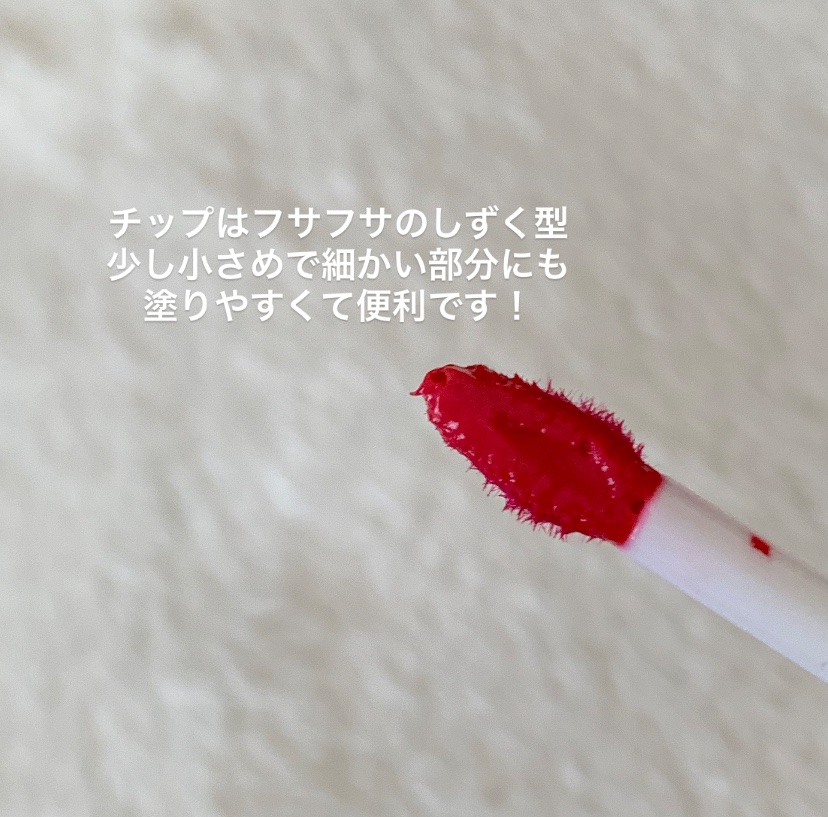 Arti Water Glow Tint/SON&PARK/口紅を使ったクチコミ（3枚目）