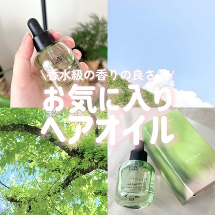 パフュームヘアオイル アワーリーフ/La'dor/ヘアオイルを使ったクチコミ(1枚目)