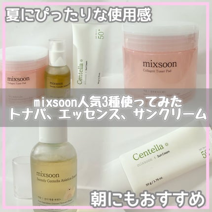 ツボクサ エッセンス/mixsoon/美容液を使ったクチコミ(1枚目)