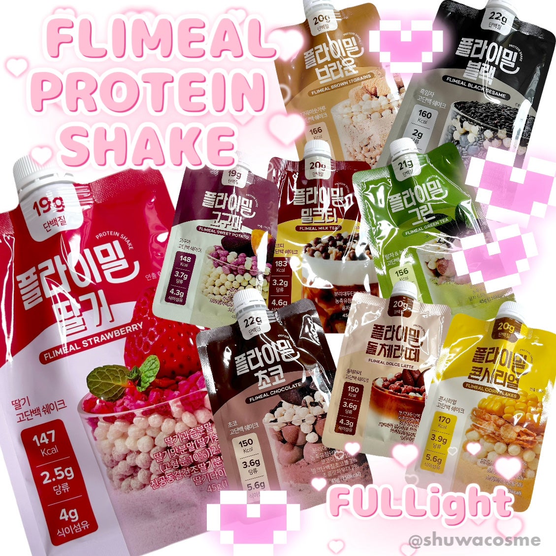 FLIMEAL プロテインシェイク/FLIMEAL/その他プロテインを使ったクチコミ(1枚目)