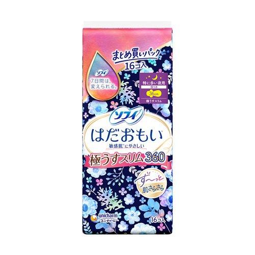 はだおもい 極うすスリム シリーズ 特に多い夜用 羽つき 36cm( 16枚 )