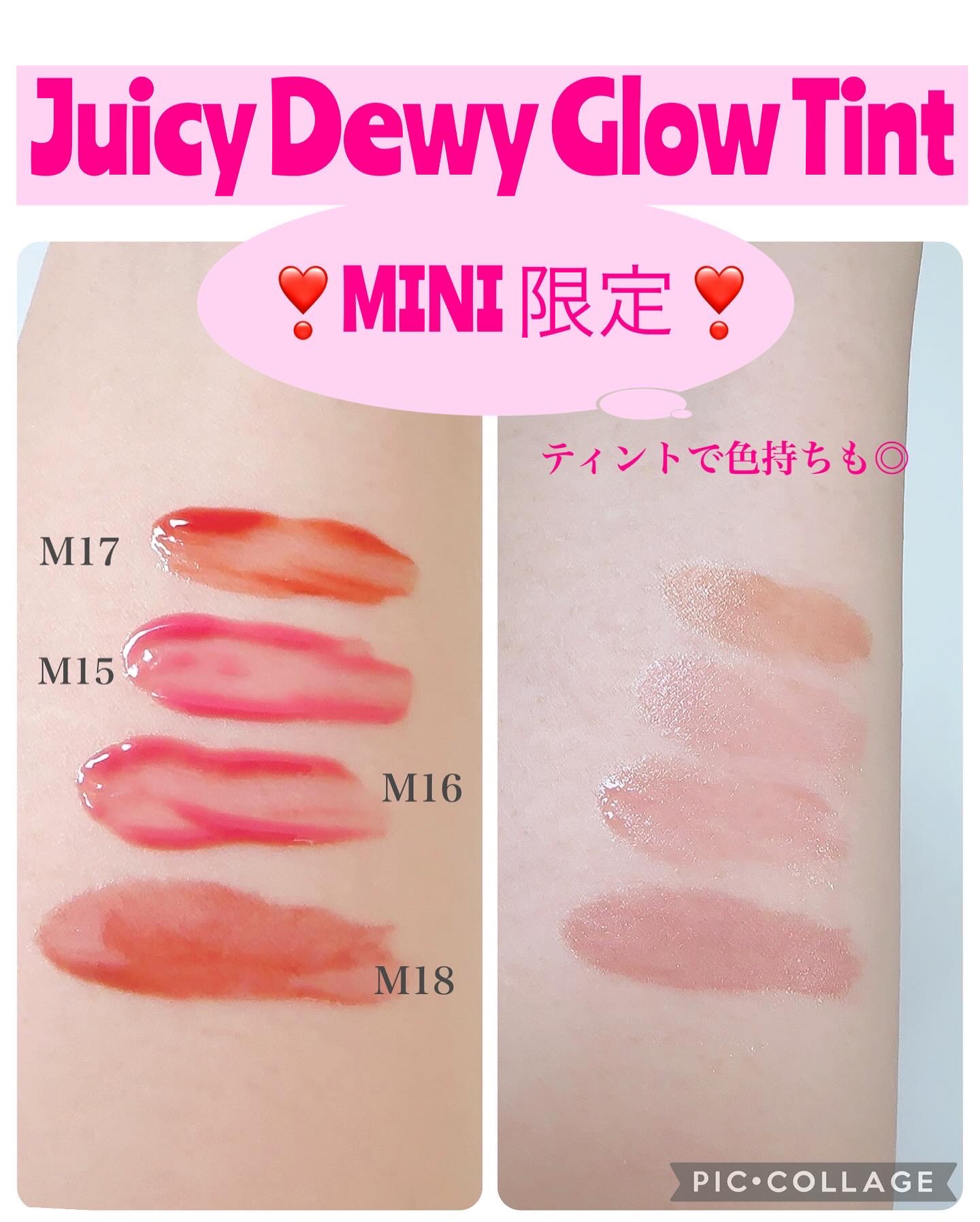 ジューシーデューイグロウティント/dasique/リップティントを使ったクチコミ（2枚目）