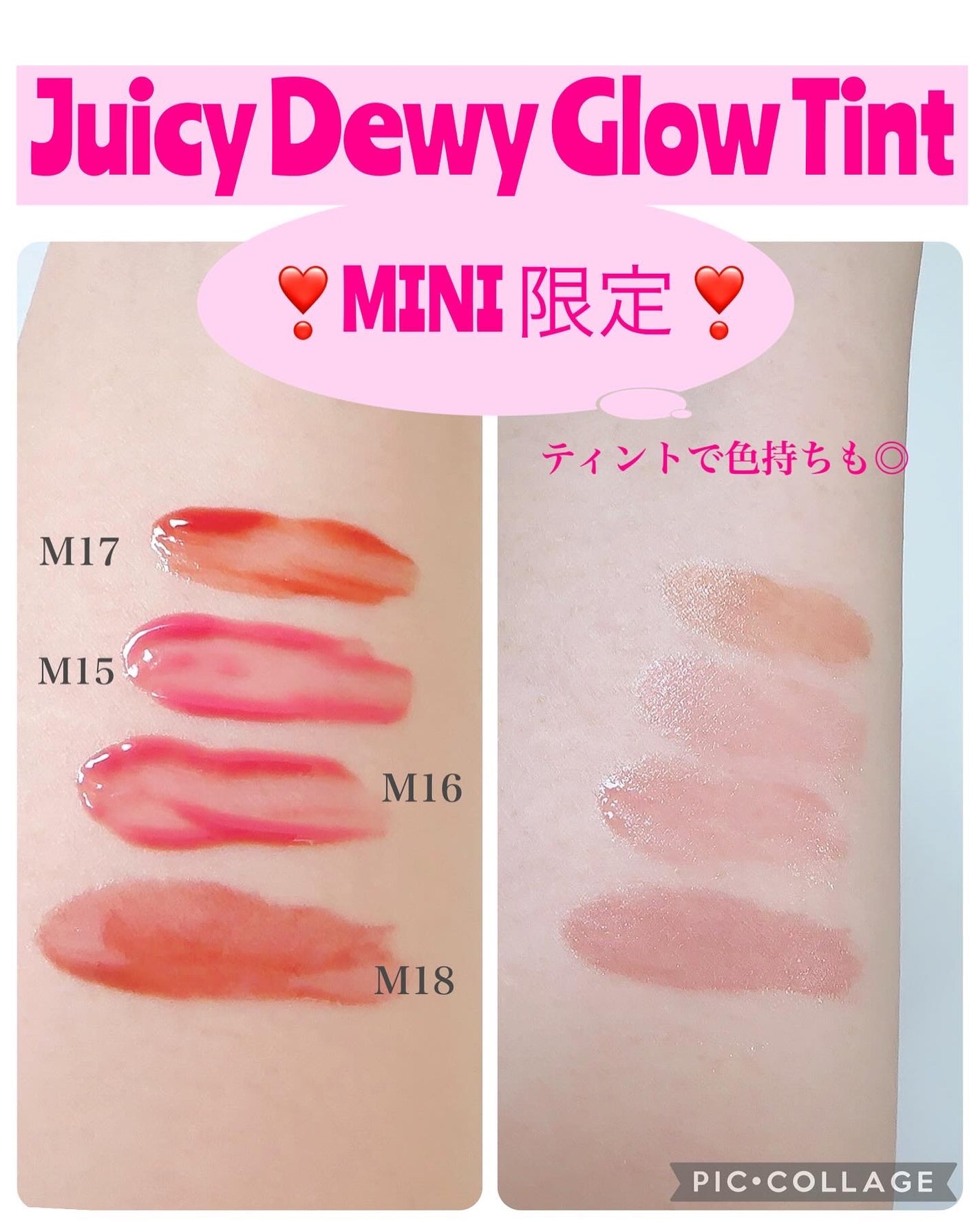 ジューシーデューイグロウティント/dasique/リップティントを使ったクチコミ(2枚目)