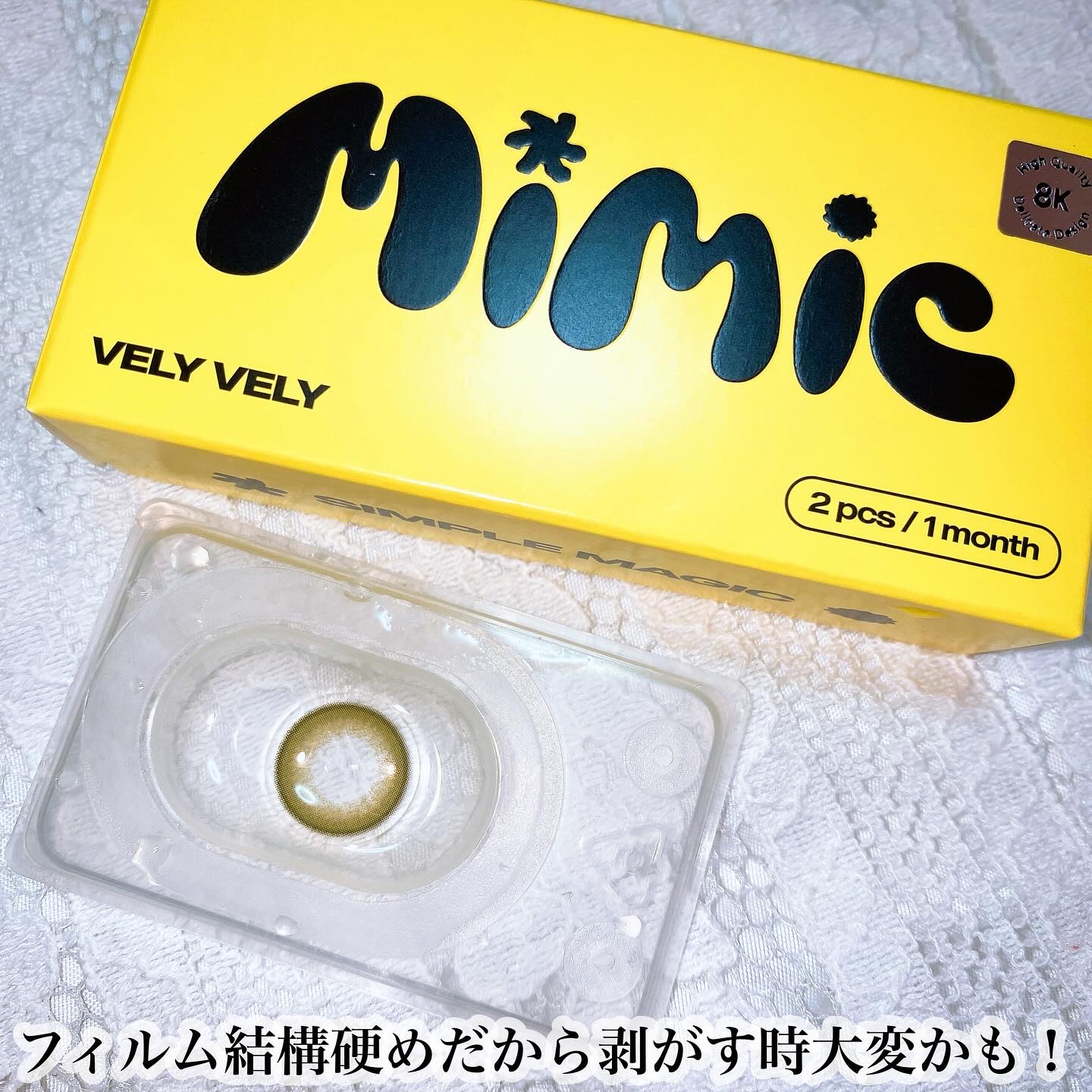 vely vely/MIMIC LENS/１ヶ月（１MONTH）カラコンを使ったクチコミ（3枚目）