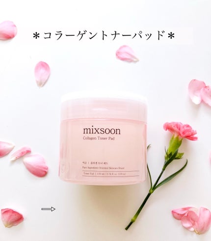 大豆エッセンス/mixsoon/美容液を使ったクチコミ(8枚目)