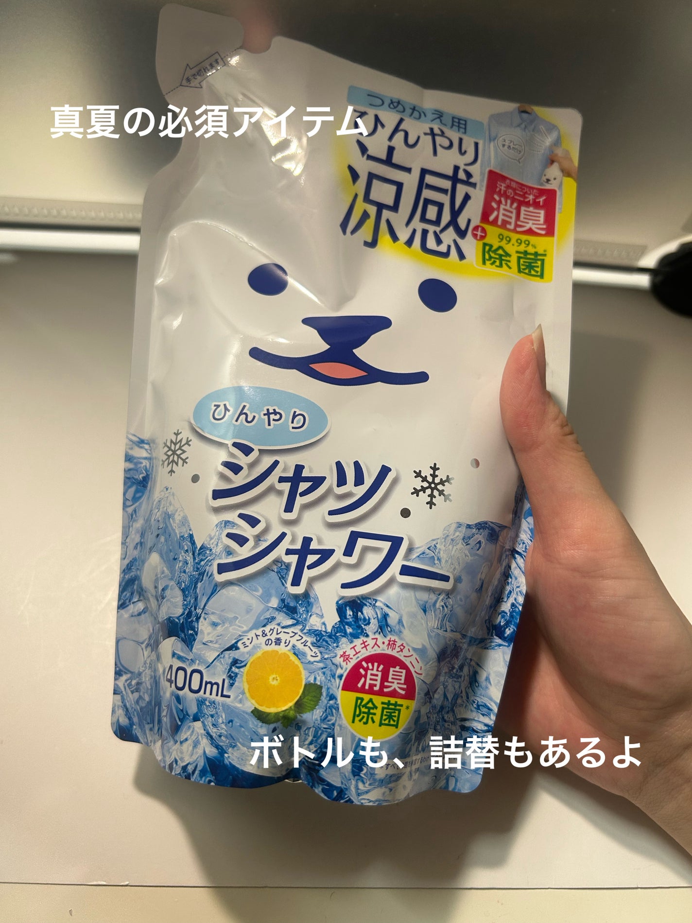 ひんやりシャツシャワー ミント&グレープフルーツの香り/ときわ商会/デオドラント・制汗剤を使ったクチコミ(1枚目)