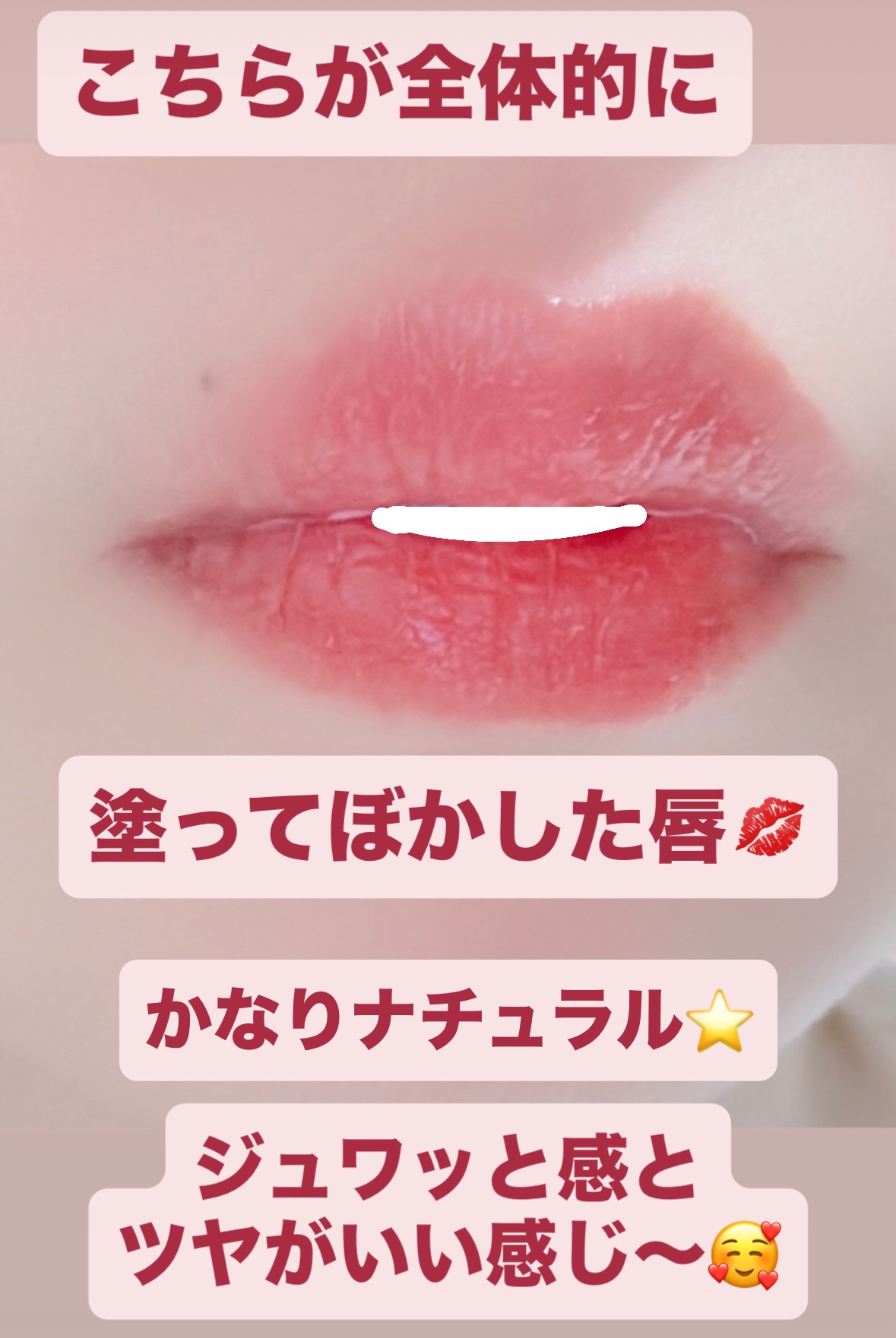 ジューシーデューイグロウティント 10 ベリースウィーティー/dasique/リップティントを使ったクチコミ（3枚目）