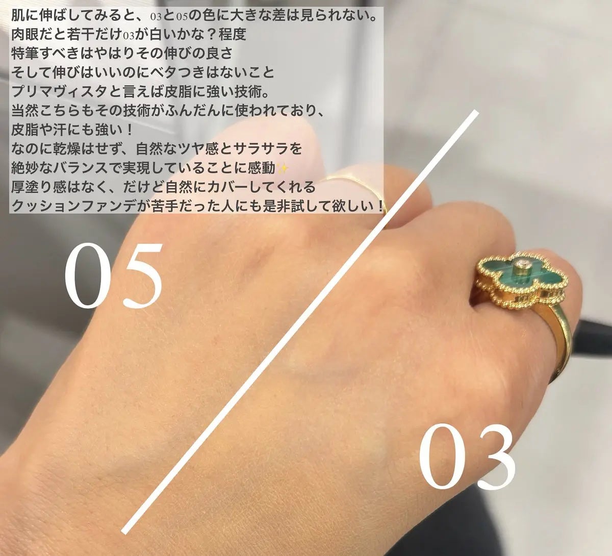 プリマヴィスタ グロウカバー クッション/プリマヴィスタ/クッションファンデーションを使ったクチコミ(3枚目)