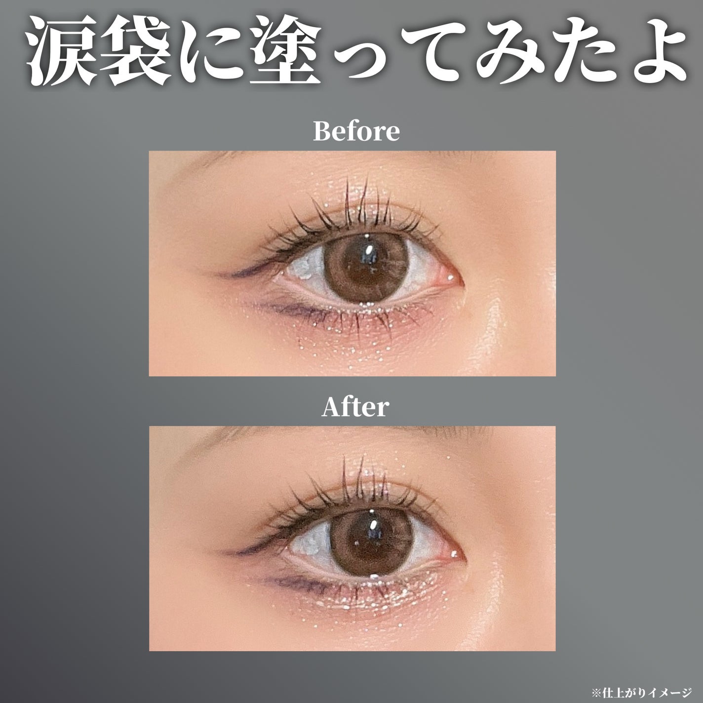 シピシピ ティアスケッチライナー/CipiCipi/ペンシルアイライナーを使ったクチコミ(4枚目)