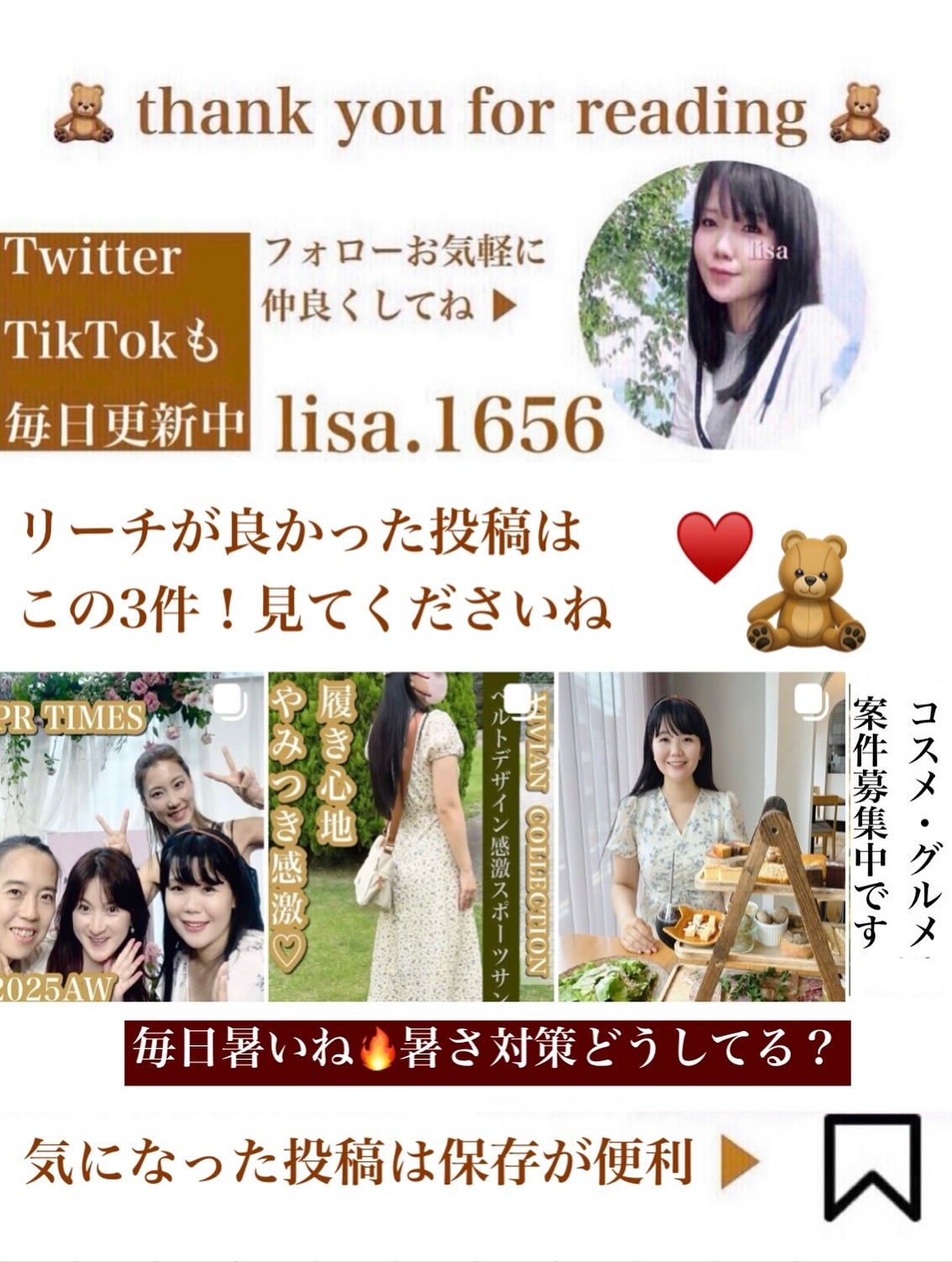 ビーブラリーティント/BLANCDIVA/リップティントを使ったクチコミ(10枚目)