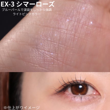 ダブルラインエキスパート/KATE/リキッドアイライナーを使ったクチコミ(5枚目)