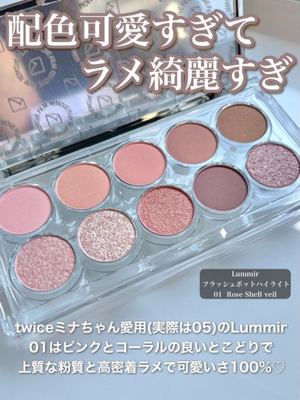 ライトオンアイズシャドウパレット/ルミル/アイシャドウパレットを使ったクチコミ(2枚目)