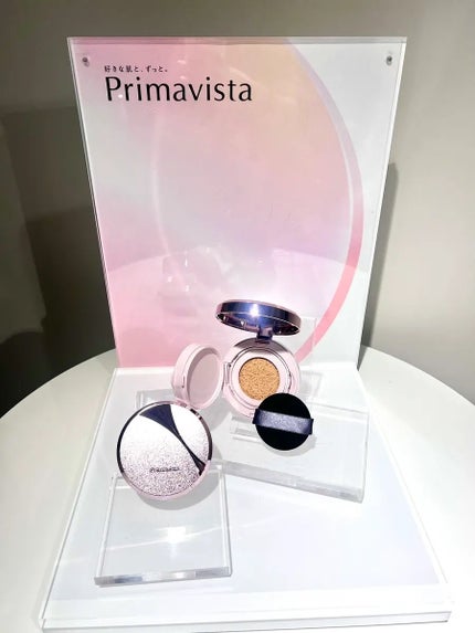 こぐみ on LIPS 「コスメラウンジの企画で、プリマヴィスタさんから商品を提供いただ..」(1枚目)