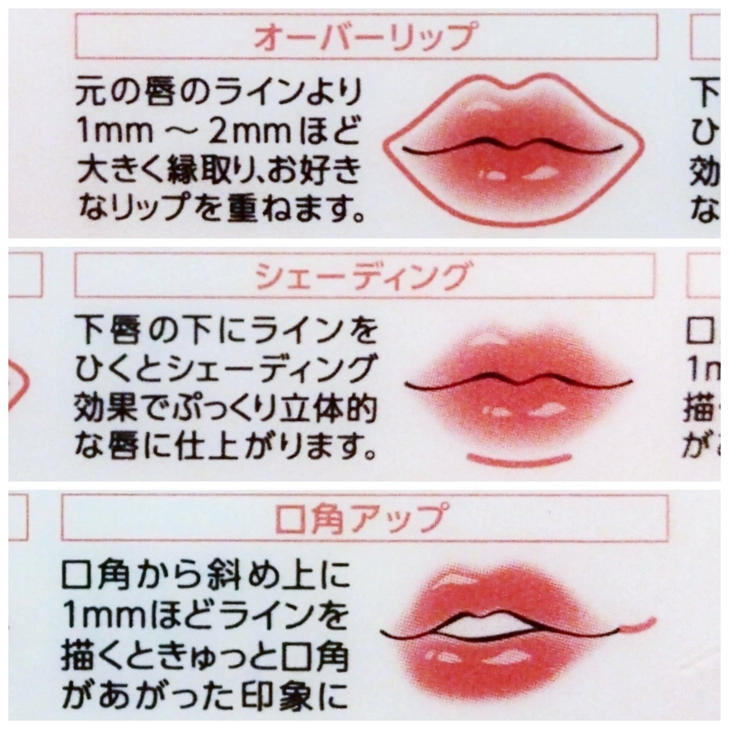 影色リップメイカー/CEZANNE/口紅・グロス・リップライナー・リップケアを使ったクチコミ(4枚目)