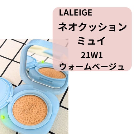 ラネージュ ネオクッション ミュイ /LANEIGE/クッションファンデーションを使ったクチコミ(2枚目)