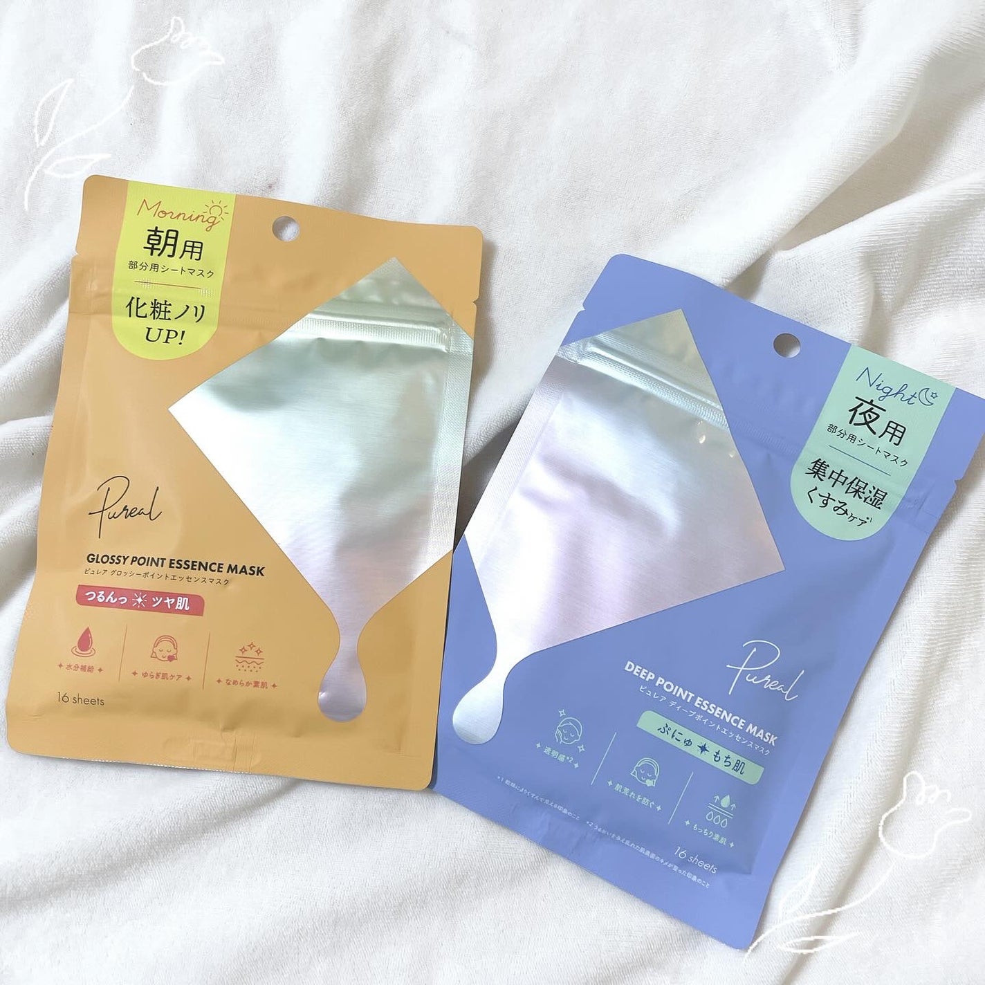 ピュレア グロッシーポイントエッセンスマスク/ピュレア/シートマスク・パックを使ったクチコミ(1枚目)