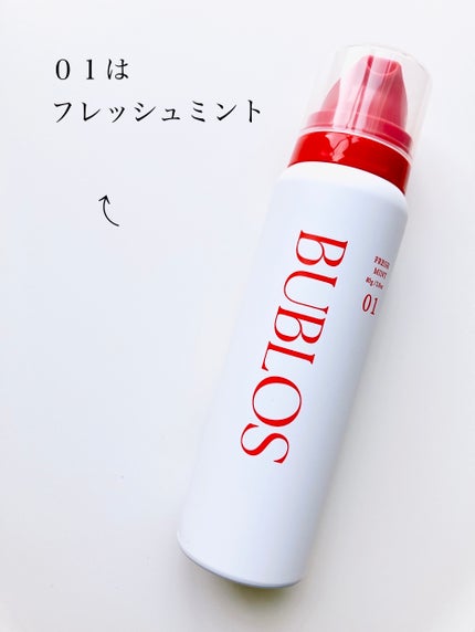 バブロス 炭酸泡ハミガキ/BUBLOS/歯磨き粉を使ったクチコミ(4枚目)