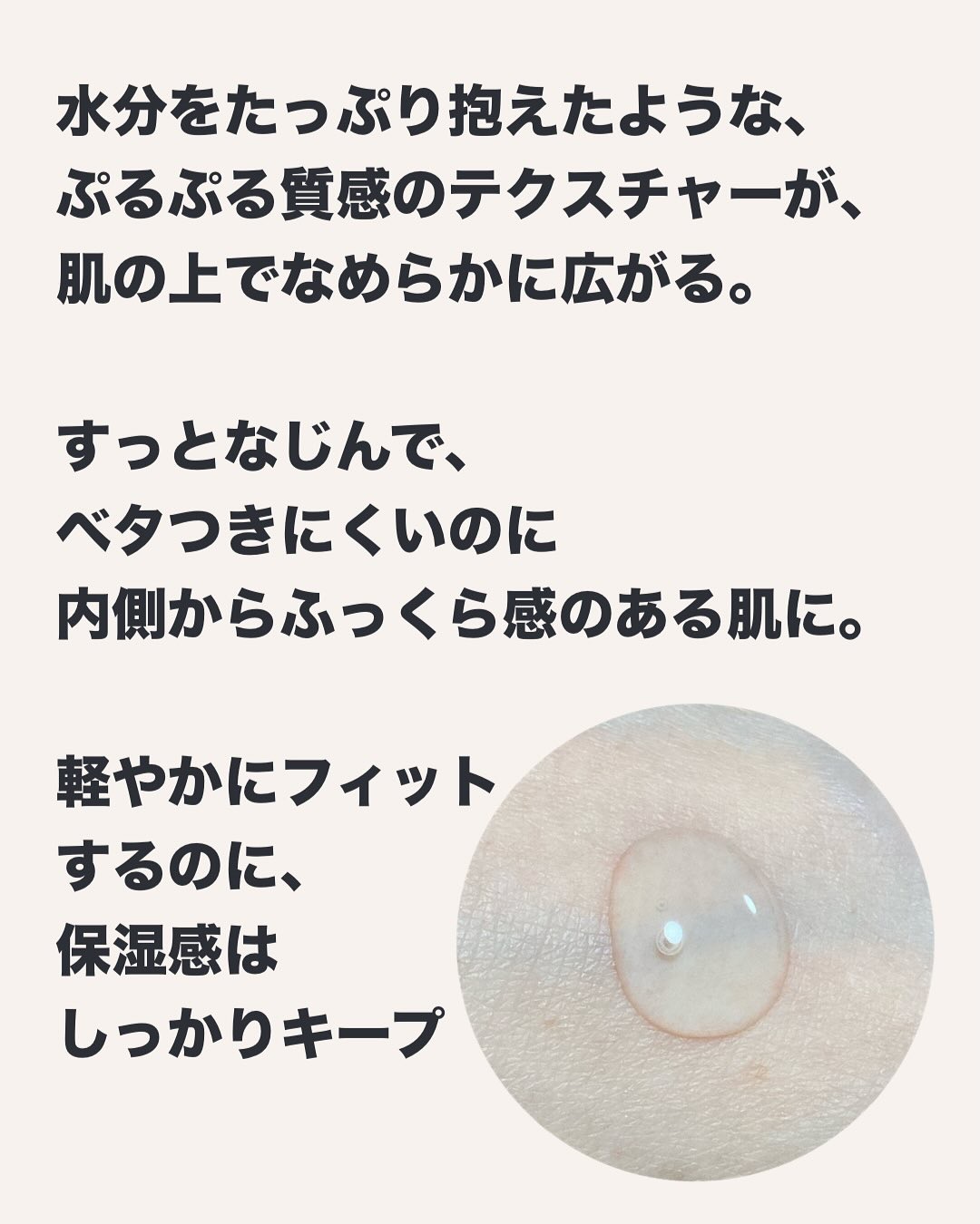 Re・moreエッセンス/POURSOIN/美容液を使ったクチコミ（2枚目）