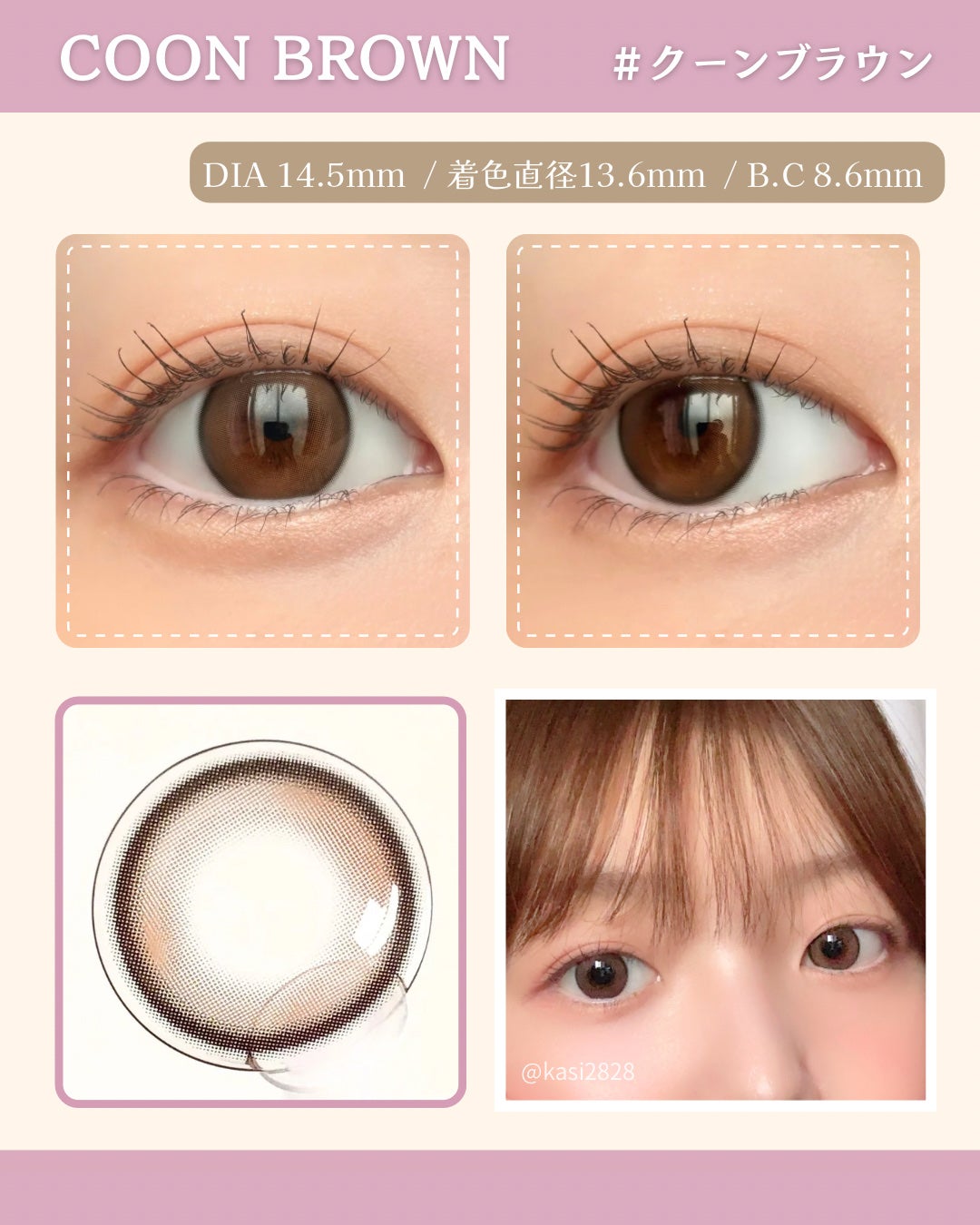 IDIFF MEOW 1DAY/OLOLA/ワンデー(1DAY)カラコンを使ったクチコミ(6枚目)