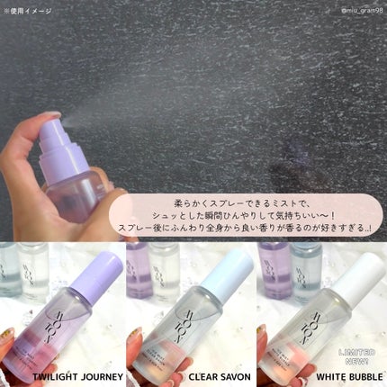 アイスミスト WHITE BUBBLE/MOTON/ヘアミストを使ったクチコミ(6枚目)