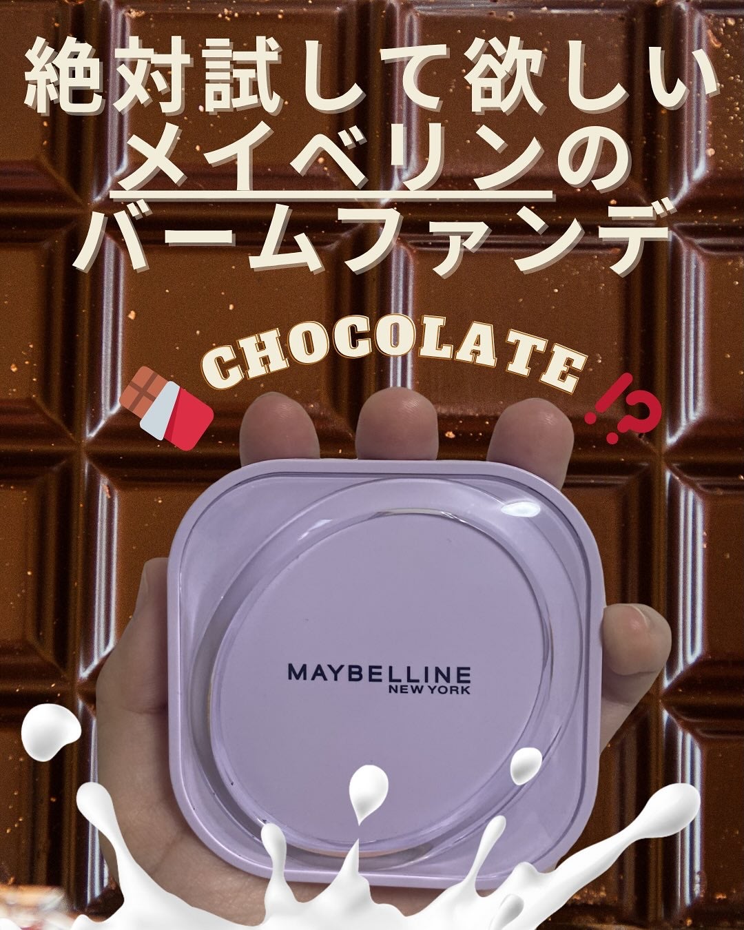 SPステイ クリームパクト ファンデーション/MAYBELLINE NEW YORK/クリーム・エマルジョンファンデーションを使ったクチコミ(1枚目)