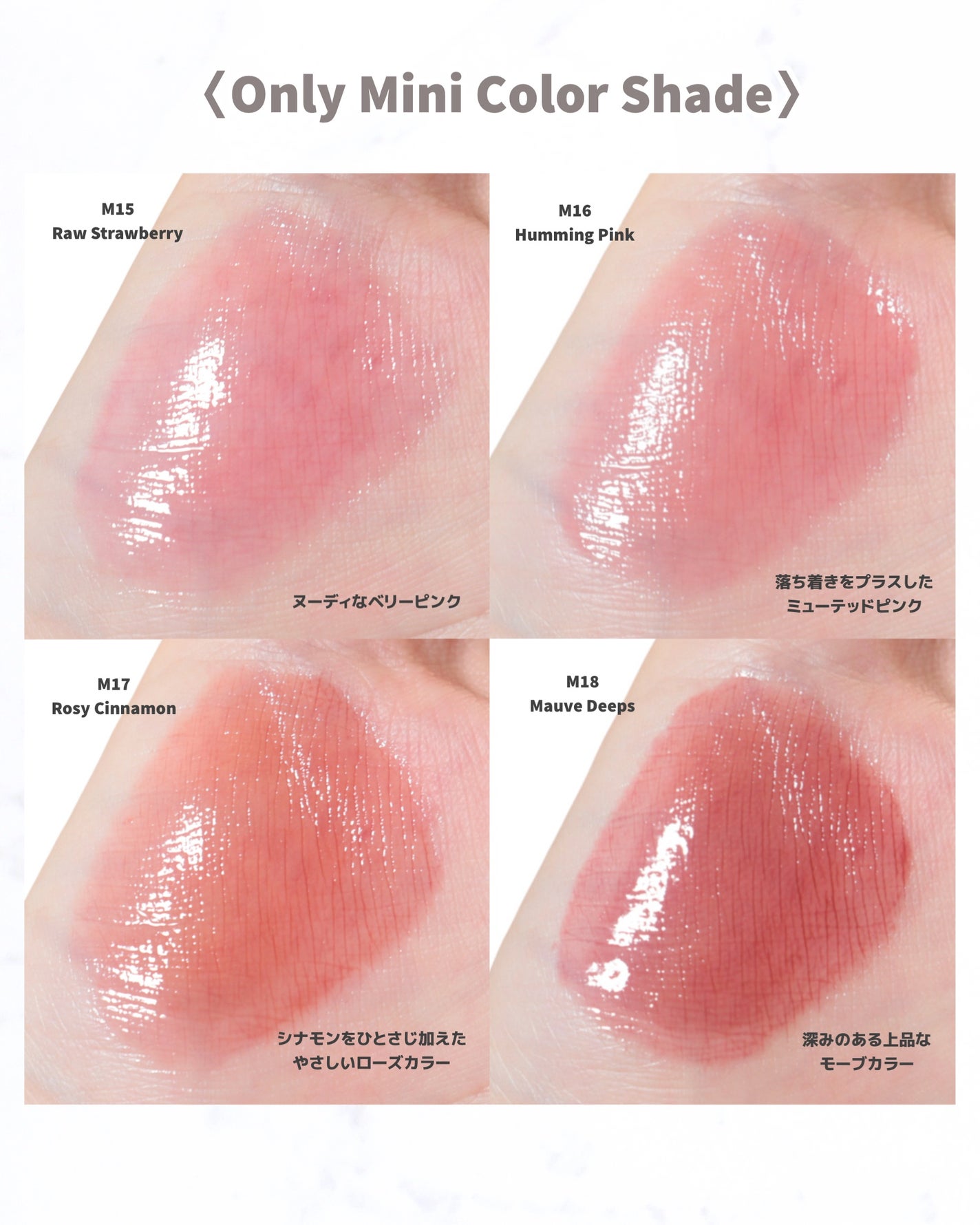 ジューシーデューイグロウティント/dasique/リップティントを使ったクチコミ(4枚目)