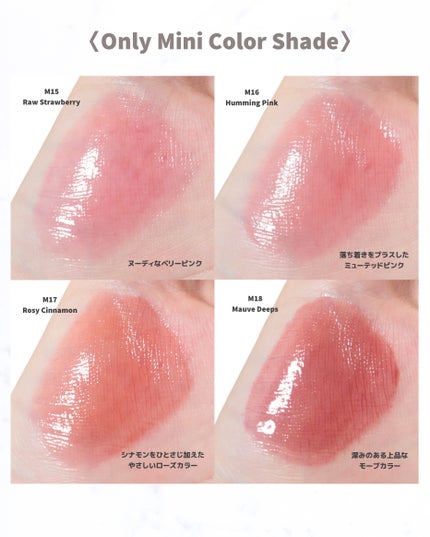 ジューシーデューイグロウティント/dasique/リップティントを使ったクチコミ(4枚目)