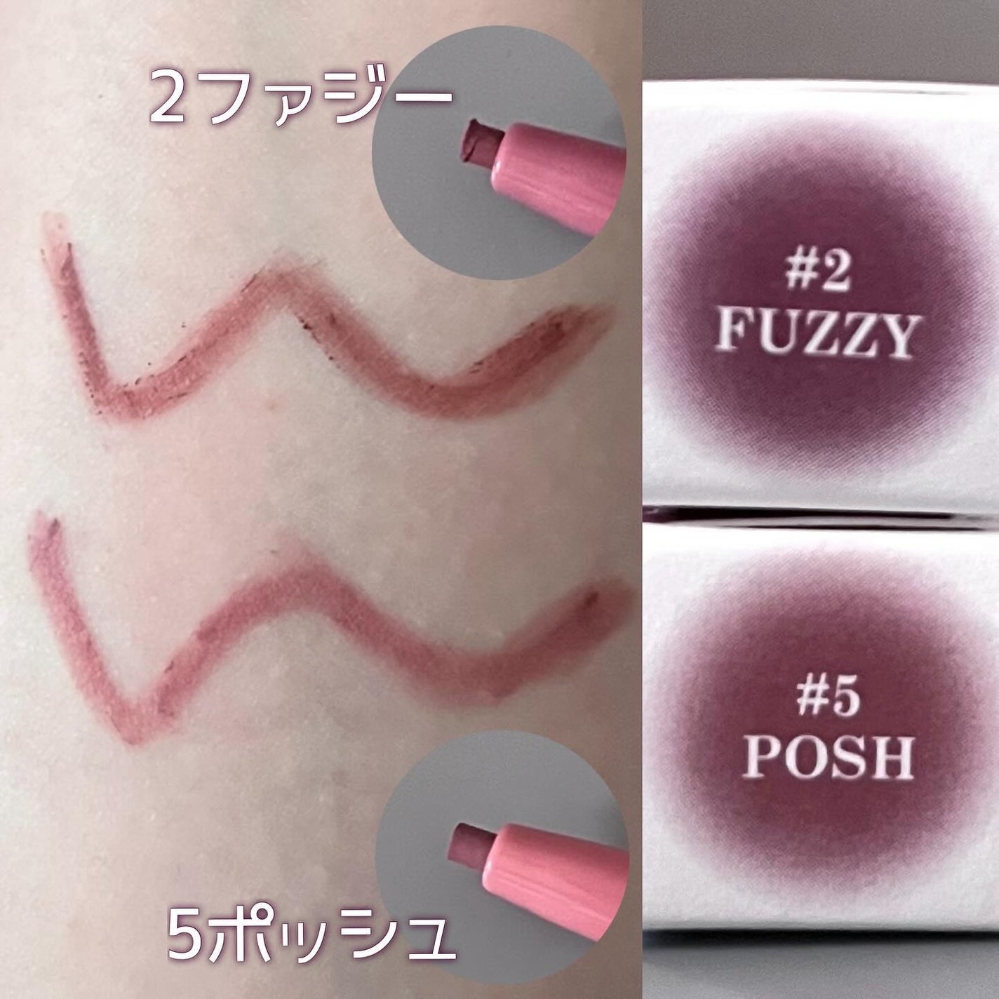 アートクラス スマージングアンダーライナー/too cool for school/ペンシルアイライナーを使ったクチコミ(2枚目)