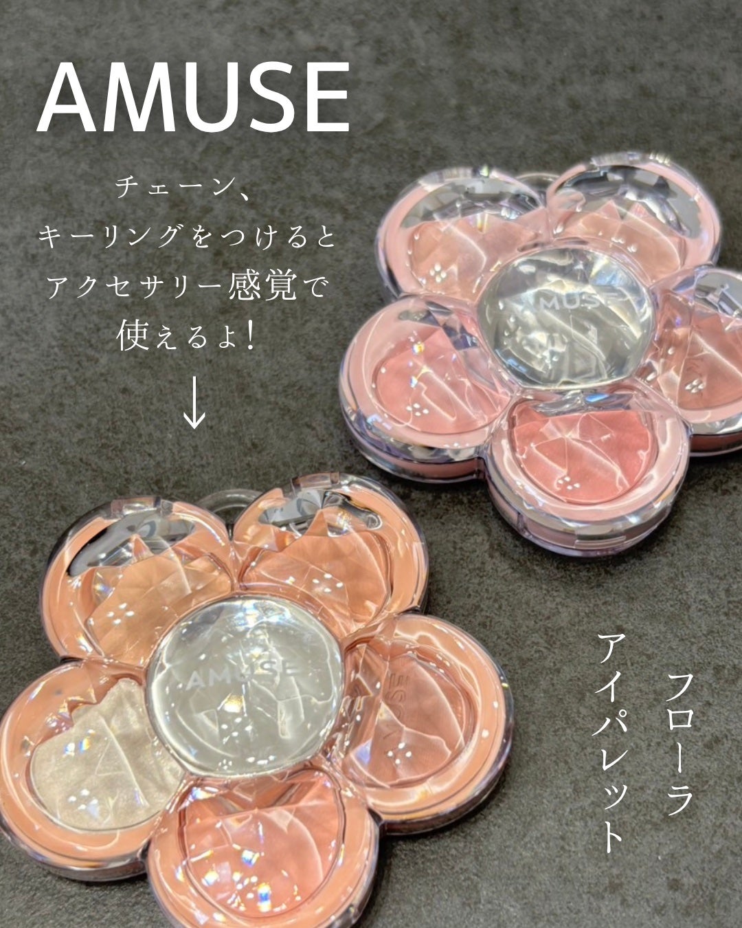 フローラアイパレット/AMUSE/アイシャドウを使ったクチコミ(5枚目)