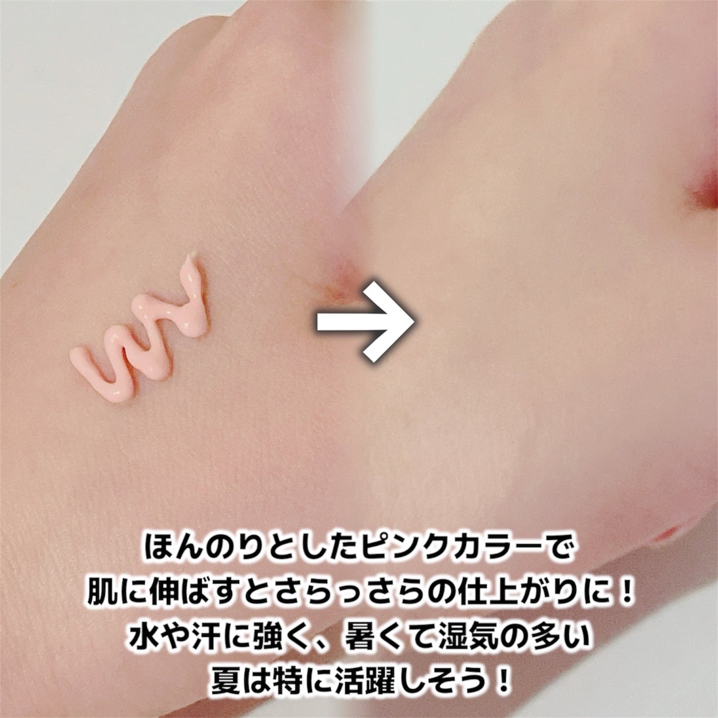 デリケートシルクベールアートプライマー/TFIT/化粧下地を使ったクチコミ(3枚目)